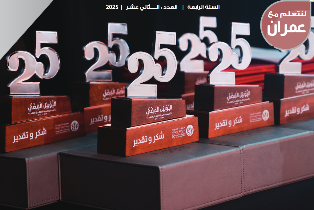 Screenshot 2025-12-11 151843