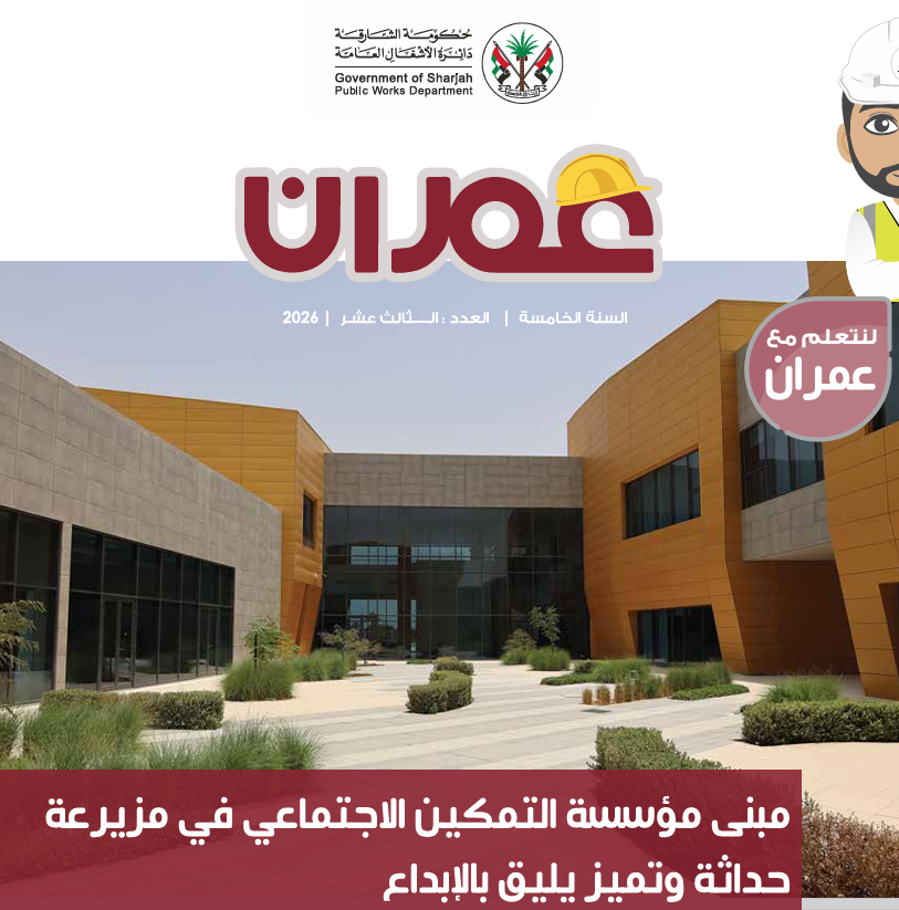 Screenshot 2026-07-13 152812