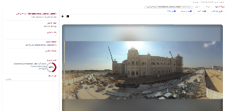 لقطة شاشة 2025-11-27 144538